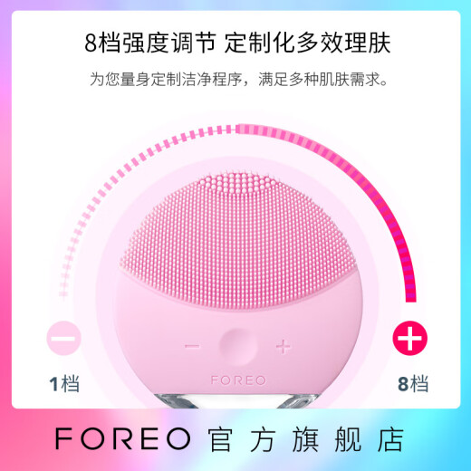 FOREO LUNAmini2 Luna mini 2 silicone face wash, birthday gift to clean pores and makeup residue, gift to girlfriend, face wash artifact pink