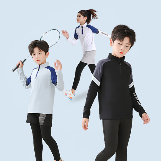 
KAIRIHU football training suit children's long-sleeved badminton suit set men's and women's basketball quick-drying tights running sportswear 9793 pink orchid top + 2307 single pants 24 size 130-140cm 50-60Jin [Jin equals 0.5 kg])