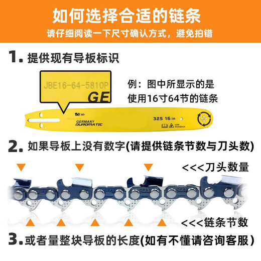 Suitable for Wuyang Honda Yamaha chain saw chain 16-inch 18-inch chainsaw chain 20-inch logging gasoline saw chain CPAI-12-inch 45 sections 22 knives-chainsaw/chainsaw chain