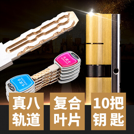 Seven Samurai Anti-theft Door Lock Set Lock Handle Household Universal Heaven and Earth Lock Handle Black Door Lock Wood Interior Door Lock Cylinder No. 16 Panel Handle Pair Default Single Live Right Inner