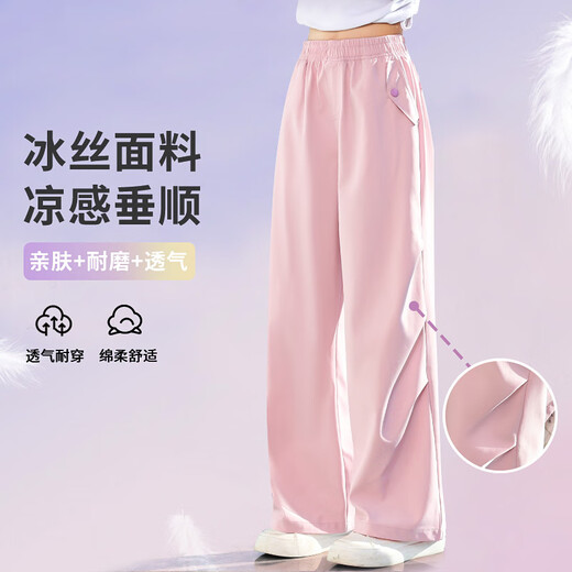 Pitt Pitt Girls 'Hosen Sommer Dünn 2025 Neue Kinder mit breitem Bein-Hosenanzug Big Children's Summer Mosquito Anti-Ice Seide Straight Hosen 15085 Pink + 9889 Weiß [Set] 130 cm