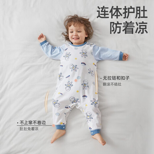 Betis baby anti-jump sleeping bag winter style quilted split-leg all-in-one home wear newborn essential one-piece pajamas Astronaut Cruise (four seasons pajamas) 90cm