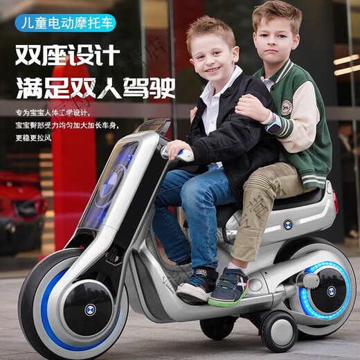 
Samat children's electric motorcycle children can sit on adults, double seat tricycle, male and female baby extra-large battery stroller, pearl white + 550 dual drive motor + double seat, standard + hard wheel + foot throttle + 12V7 battery