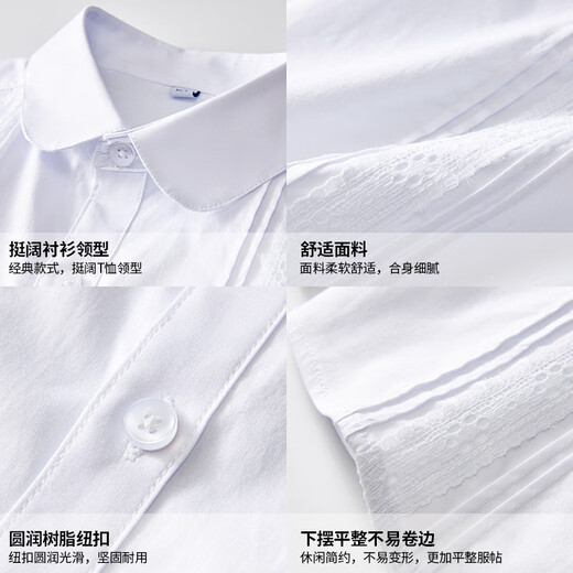 Xin Yueqing girls' white shirt long-sleeved college style spring and autumn primary school uniforms middle and large children white shirt performance clothes lace style - white single style 130 cm