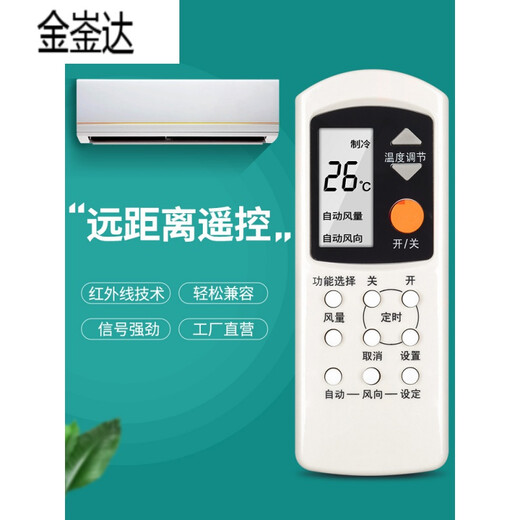 Jinkoda convient à la télécommande de la climatisation Lesheng Panasonic A75C699 7813 A75C596 A75C749 A75 A75C699