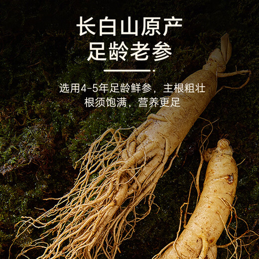 Banshannong Ginseng Cordyceps Wine 150ml*12 bottles 52-degree grain wine Northeast specialties to provide nourishing nutritional products for elders