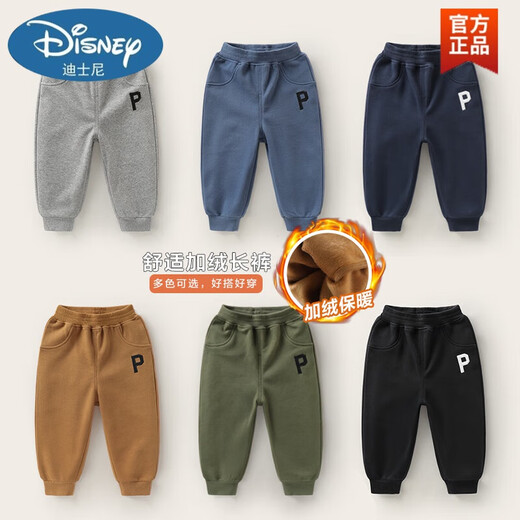 
Disney children's clothing light luxury brand boys plus velvet sports long pants autumn 2022 autumn and winter new children's clothing cotton pants 3-12 children's baby baby thickened hoodies autumn style U12187 gray flocking 130CM