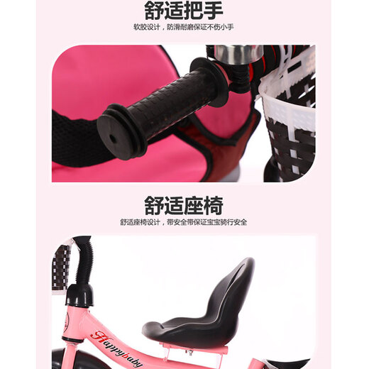 Misate children's tricycle bicycle 1-3-5-2-6 years old baby large toy push bicycle stroller upgraded foam wheel pink