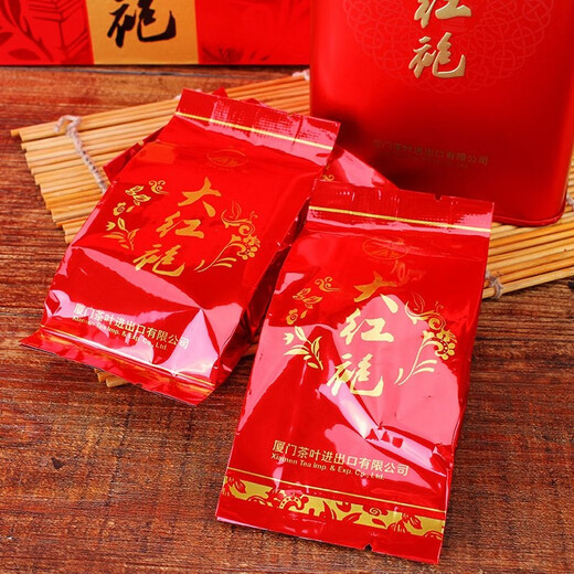 Zhongcha Xiamen Seawall Tea AT679 Premium Dahongpao Boîte cadeau Special Rock Tea Gift (28 bulles intégrées) 200g * 1 boîte 1 boîte