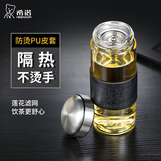 Copa de té de una sola capa de vidrio Sino con malla de filtro para hombres y mujeres a gran capacidad portátil a prueba de disturbios y copa de cristal resistente al calor XN-6193 (280 ml de color verdadero)