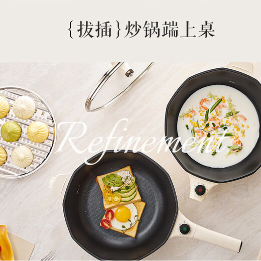 苏泊尔（SUPOR）可拆卸把手电炒锅 电煮锅 电火锅 电蒸锅 家用多功能5L炒菜蒸煮多用途锅 CJ30A826
