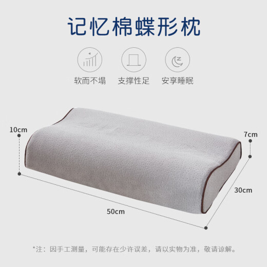 Yalu Free Memory Pillow Pillow Core Velvet Slow Rebound Space Memory Cotton Bamboo Charcoal Deep Sleep Cervical Pillow Neck Protector Pillow 30*50cm Single Pack Gray Wave Pair 2