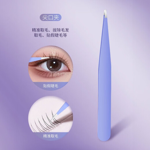 XIAO TIAN LAI eyebrow clip, small tweezers, hair plucking pliers, beard clip, armpit hair clip, gray hair clip, double eyelid eyelash clip, green eyebrow clip four-piece set, free storage bag