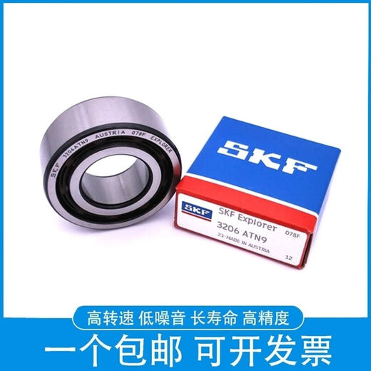 Huili customized double row angular contact ball bearings 3206 3207 3208 3209 3210 3211A2RS1TN 3207 size 357227 ATN9 open without seal