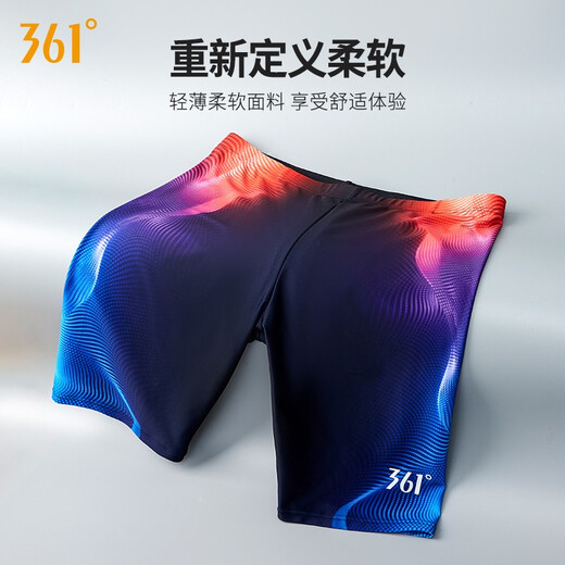 
361 men's swimming trunks flat corner professional sports swimming trunks men's adult large size loose swimming equipment to soak in hot spring 4141 black L (suggested weight: 50kg-65kg)