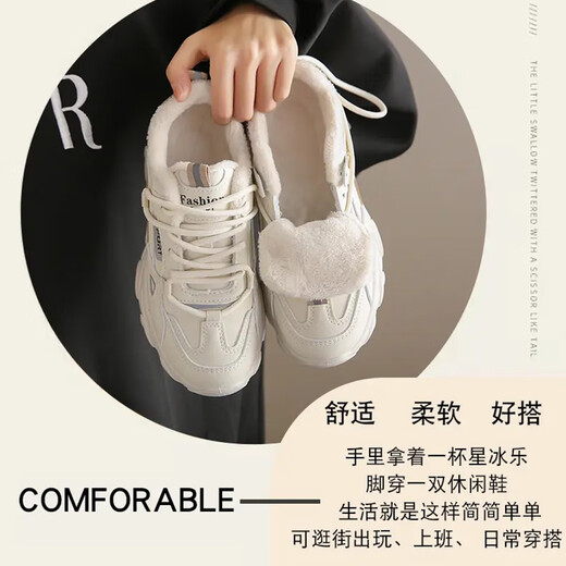 Playboy (Playboy) Damenschuhe für Winter Daddy Schuhe für Frauen plus Samtschuhe für Frauen kaltdichte Baumwollschuhe für Frauen warme Sportschuhe für Frauen 1623 Beige 37