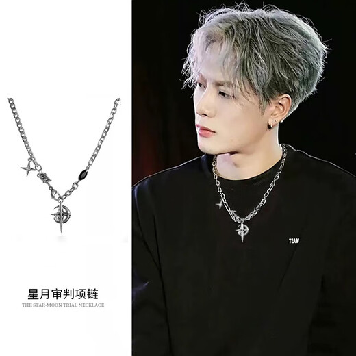 Qi Xiaomi necklace men's trendy niche high-end boys' clavicle chain hip-hop ins versatile titanium steel chain clothes pendant