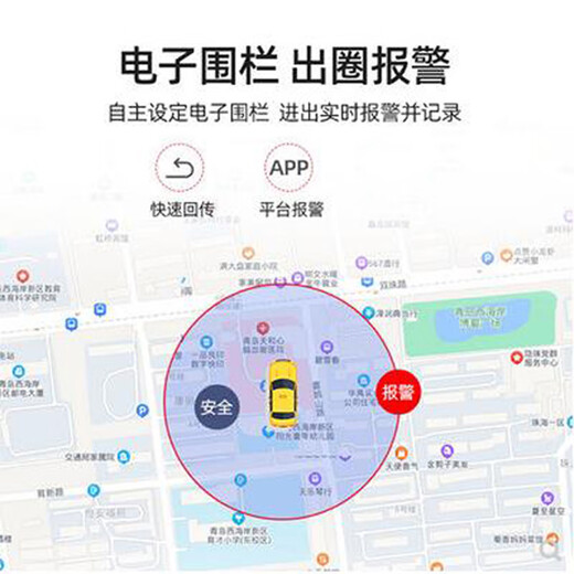 Tianyao 4G Beidou GPS car locator motorcycle electric vehicle positioning anti-theft vehicle tracking locator fleet management 4G two-line equipment + three years free