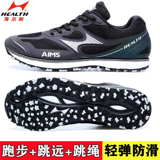Examen d'entrée du lycée de Haiers Chaussures sportives pour les hommes et les étudiants en compétition pour hommes et femmes chaussures de saut en longueur autonomes pour les chaussures de test de fitness physique de milieu de gamme 699S noir (une taille plus petite) 41