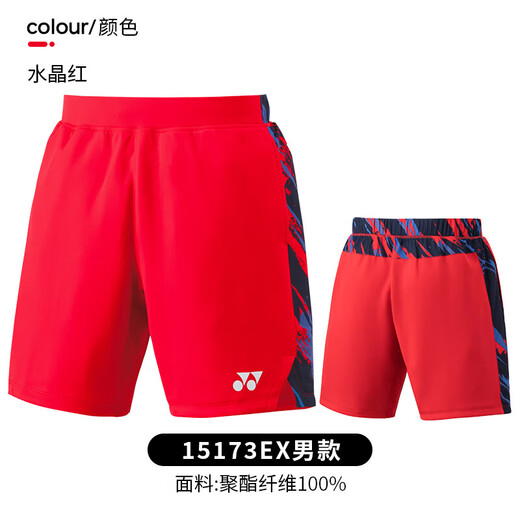 Yonex YONEX badminton sportswear national team badminton uniform competition suit shorts men and women new style yy competition vest 10573CR-crystal red 688 color L