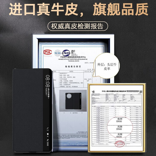 Karen Burton适用华为matex6手机壳 X6典藏版折叠屏保护套翻盖智能视窗真皮磁吸全包防摔高端商务男女款 玄黑色 【商务智能翻盖】