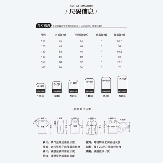 
Zuoxi boys' sun protection clothes children's skin clothes 2025 summer hoodie sun protection clothes thin coat trendy gray 150