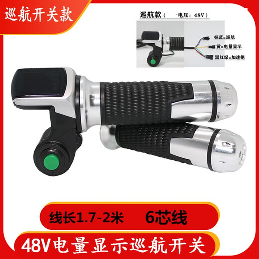 Electric bicycle 36V48V with power display handlebar Folding battery for driving accelerator handlebar speed regulator 36V with key handlebar