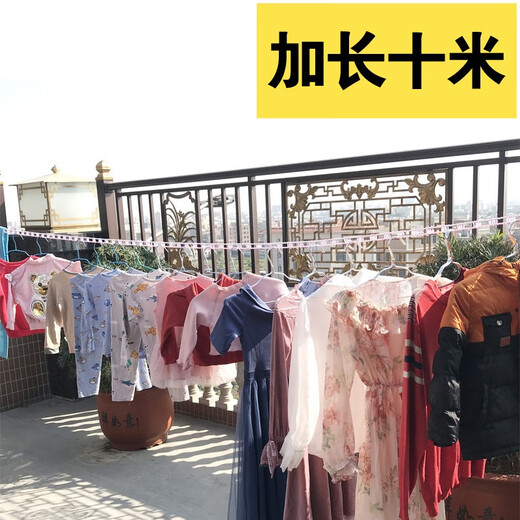 Lifu clothesline thickened non-slip windproof clothes drying rope outdoor camping clothesline 10 meters quilt without punching random color 10 meters / piece / customized widened extra thick version non-ordinary type /