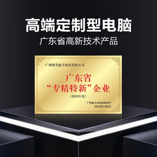 ASUS i5 14600KF/RTX5070 graphics card, high-end gaming and e-sports desktop assembly computer host, DIY assembly machine 14600KF+ASUS 4070S+360 water cooling, configuration seven