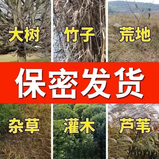 Cyclazinone tree killing powder, dead tree removal, big tree root rot agent, strong killing big tree special medicine, gardening fertilizer, dead tree, 1 barrel special type