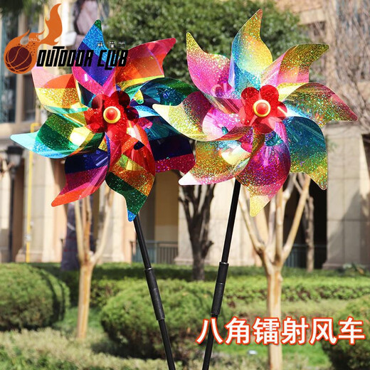 创京懿选户外大风车玩具儿童手拿风车装饰七彩出游户外旋转彩色幼儿园塑料 炫彩八角风车【彩虹款】