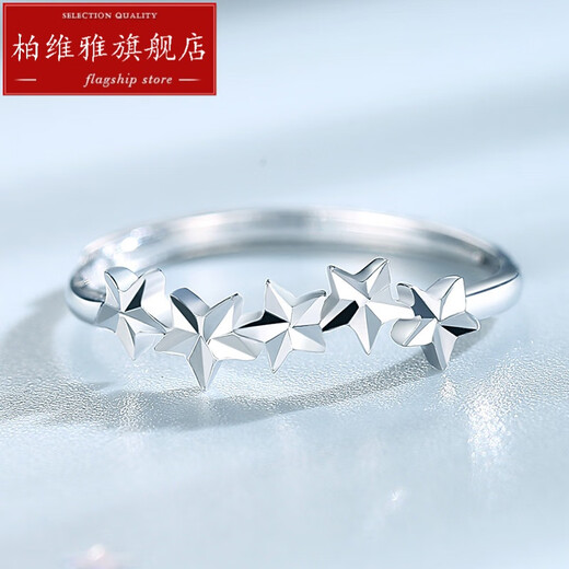 Pavilion Star Platinum Ring Carved Platinum Ring Women's Pt950 Open Ring Birthday Gift 7 PT950 Star Ring 1.8-1.89g