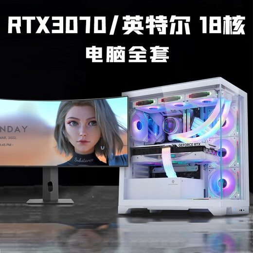 Intel i9 water-cooled 24-core RTX4070/4060 desktop computer full set of i7 high-end game assembly host i5 office design complete machine for e-sports Internet cafe home use Package three丨i9 level 12 core丨RTX2060丨Game Almighty King High-frequency running memory 32G