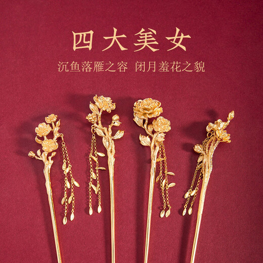 Kamalun (KAMALUN) Twelve Flower God Hairpins for Women, Shaking Hairpins, Ancient Style Hairpins, Hanfu Headwear, Valentine’s Day Gifts for Wife, November Camellia, Ideal Lover + Gift Box