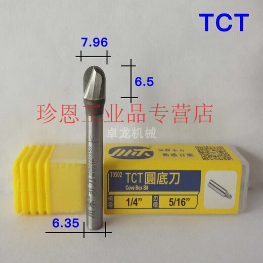 Sichuan wood round bottom cutter woodworking milling cutter groove tool edge trimming machine cutter head engraving machine electric wood milling gong cutter 12178 blade diameter 4763mm
