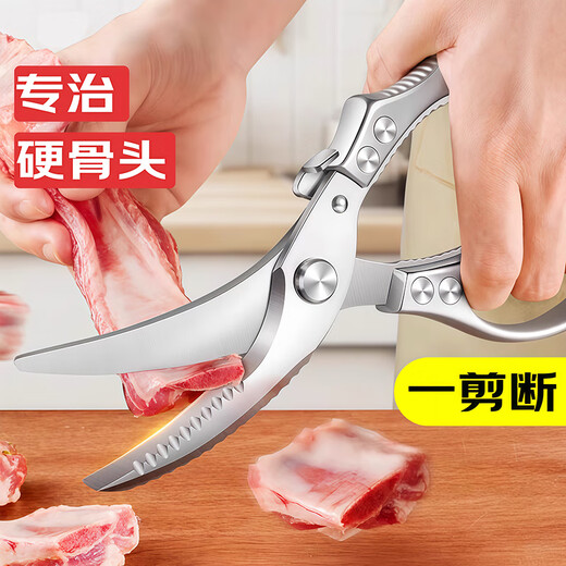 家の物语（KATEI STORY）日本强力剪骨剪刀厨房剪刀多功能杀鱼剪鸡鸭鹅骨头食物专用大剪刀