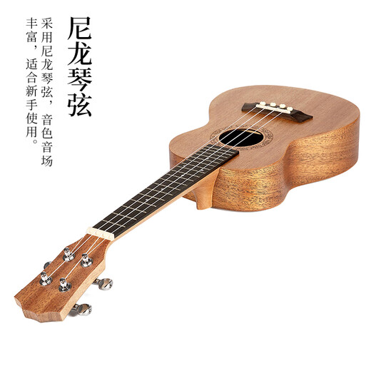尤克里里乌克丽丽ukulele桃花芯迷你小吉他23英寸 23寸桃花芯全单板