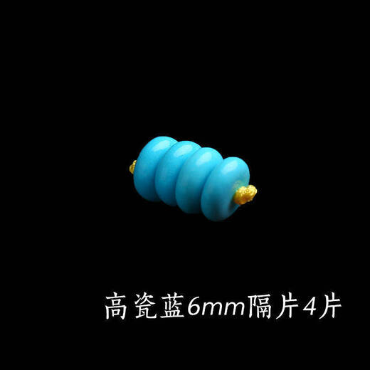 Turquoise spacers, natural turquoise spacers, pearl ore spacers, accessories, Vajra bracelets, Bodhi accessories, high porcelain blue 6MM spacers, 4 pieces/set