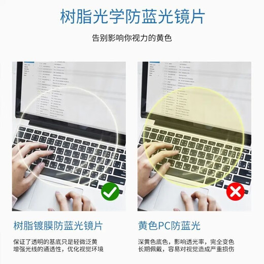 Hongmei photochromic anti-blue light anti-radiation glasses flat light men's fatigue glasses myopia computer mobile phone high-end goggles zero degree scientific eye protection no degree anti-blue light lenses