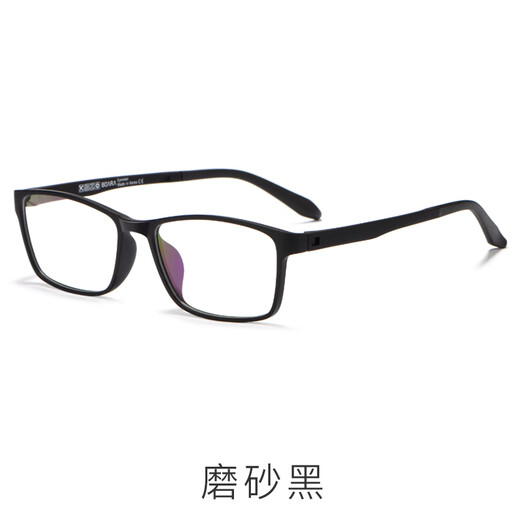Aojies Myopia-Brille Herren-Vollrahmen haben ein gewisses Maß an ultraleuchter Kombination mit Myopia-Brillen 100 150 200 300 500 Grad Student Lens Refractive Index 1.61 (dünn) benutzerdefinierte andere Grad (einschließlich Spiegelbox-Spiegeltuch).