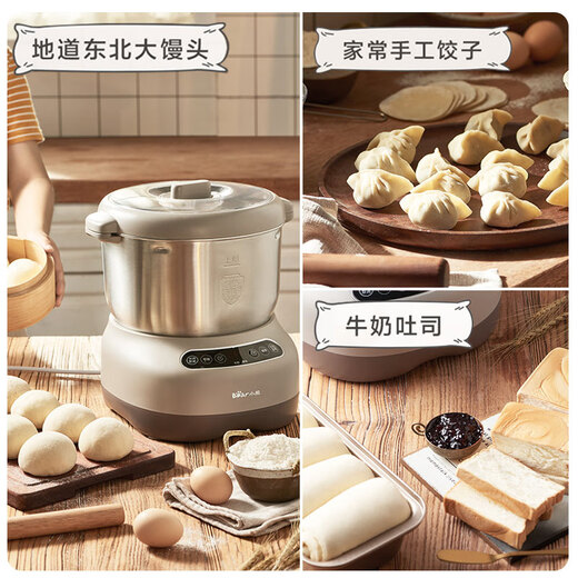 Bear dough mixer, fully automatic household commercial dough kneader, large capacity dough mixer, flour mixing and beating machine, chef machine HMJ-A70C1 7L