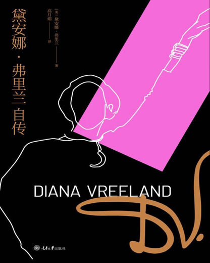 Diana Freeland Autobiographie 978756 ** 16790