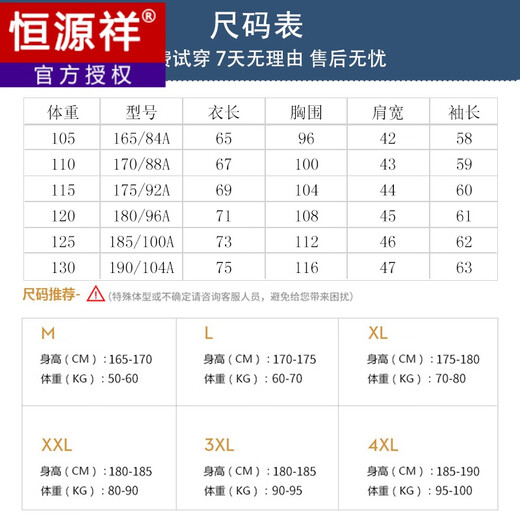 Hengyuan Xiangxi dad outfit attends wedding banquet dress father-in-law long-sleeved shirt clothes men burgundy spring, summer and autumn style maroon M 165