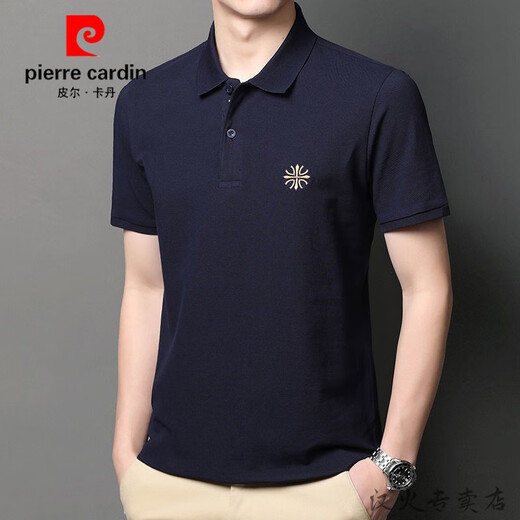 
Pier Cardin 2023 new ice silk men's short-sleeved T-shirt top men's lapels without ironing breathable and anti-wrinkle comfort POLO shirt rose red 17088A 120-135Jin[Jin equals 0.5 kg]