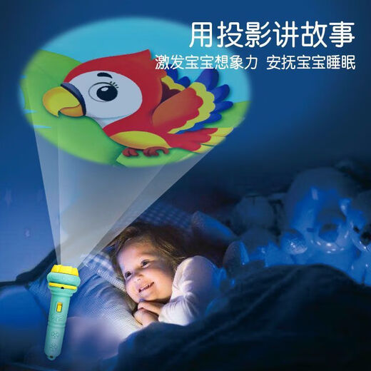 Fan da Sen Kinderprojektion Taschenlampe Spielzeug Baby früh Bildung Luminöses Muster Baby Alphabetisierung Kindergarten Baby überreden Artefakt Blau + Pink + 96 Muster
