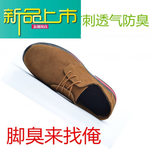 Newly launched leather summer lightweight, breathable, anti-odor, anti-smash, anti-puncture, wear-resistant, non-slip, men's and women's work safety protective labor protection shoes, other colors 35