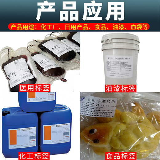 多标 PP合成标签纸空白不干胶条码纸60宽度防水防油防撕破合成纸标签二维码合格证热转印打印纸撕不烂 60*15-3000张-货号3894