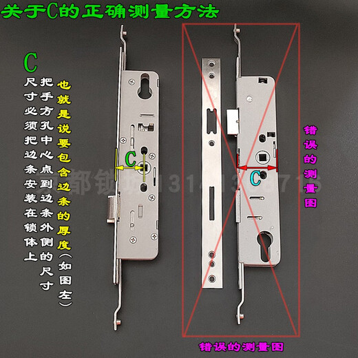 Yichen Custom Aluminium-Legierung Multi-Punkt-Türschloss 8530 gebrochener Brücken Aluminiumtür Schloss Körperverbindung Türschloss Plastikstahltür 8535 Multi-Punkte-Speziallänge 9230 Multi-Punkt-Schloss Körperseite 330)