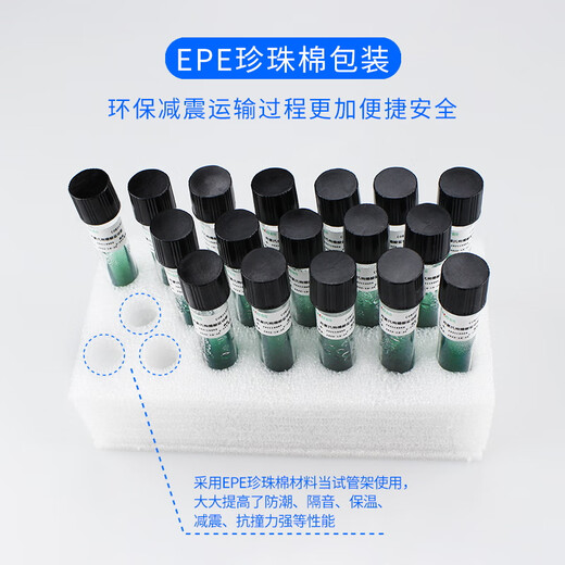 Simon's citrate agar slant for citrate utilization test of intestinal bacteria (GB standard) Sterile 5ml 5ml/tube 20 tubes/box