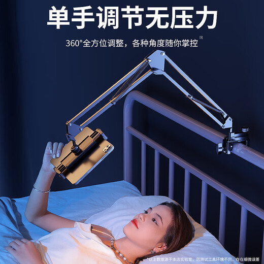 Shuotu mobile phone stand, bedside lazy person stand, desktop overhead shot stand, online class learning Douyin short video game live broadcast, chasing drama, postgraduate entrance examination artifact, stable 360 adjustable folding